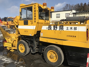 ツカサ工業株式会社 小型ロータリ除雪車 Nr322