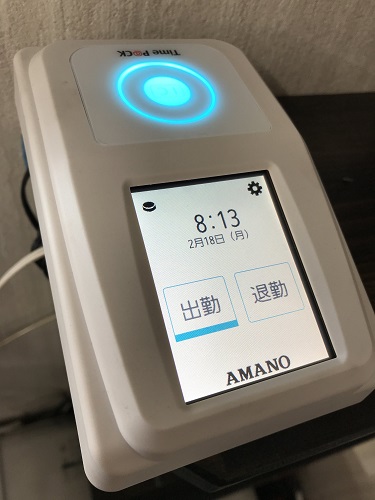 ツカサ工業株式会社 | ICカード対応タイムレコーダー導入 ツカサ工業株式会社 | ICカード対応タイムレコーダー導入