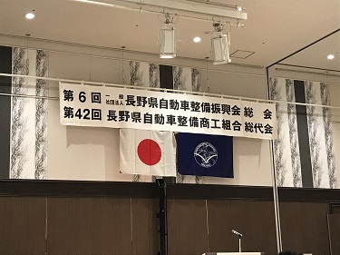 振興会本会６回総会.jpg