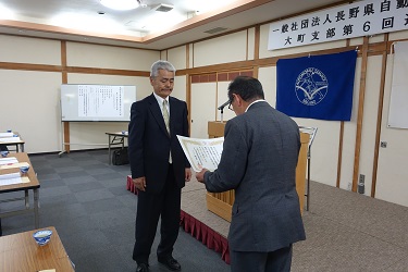 連合会長表彰.jpg