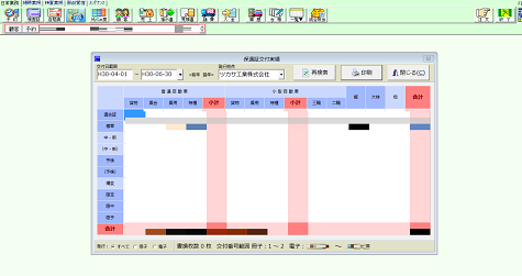 180703_適合証四半期報告.png